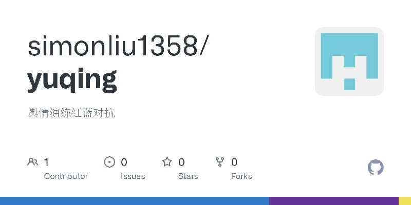 GitHub - simonliu1358/yuqing: 舆情演练红蓝对抗