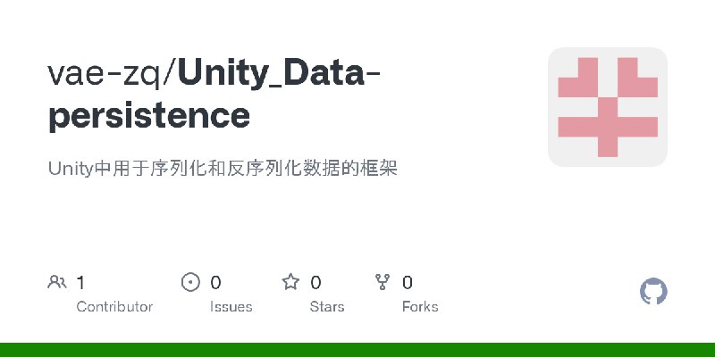 GitHub - vae-zq/Unity_Data-persistence: Unity中用于序列化和反序列化数据的框架