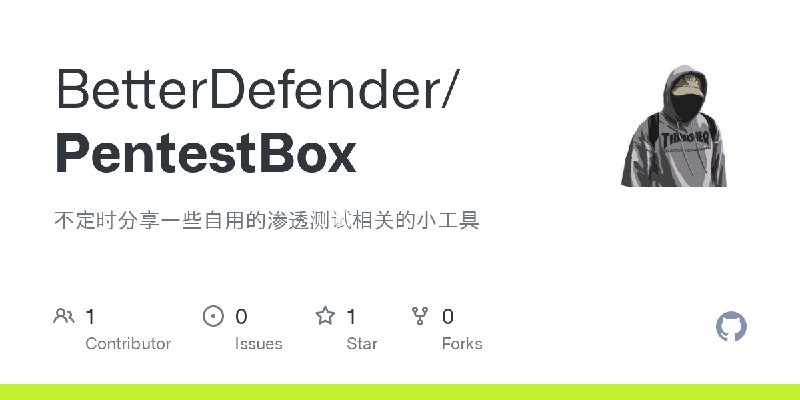 GitHub - BetterDefender/PentestBox: 不定时分享一些自用的渗透测试相关的小工具