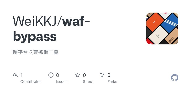 GitHub - WeiKKJ/waf-bypass: 跨平台发票抓取工具
