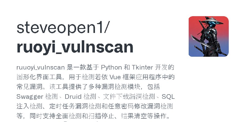 GitHub - steveopen1/ruoyi_vulnscan: ruuoyi_vulnscan 是一款基于 Python 和 Tkinter 开发的图形化界面工具，用于检测若依 Vue 框架应用程序中的常见漏洞。该工具提供了多种漏洞检测模块，包括…