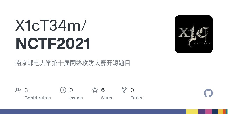 GitHub - X1cT34m/NCTF2021: 南京邮电大学第十届网络攻防大赛开源题目