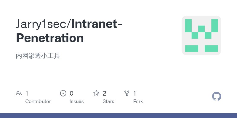 GitHub - Jarry1sec/Intranet-Penetration: 内网渗透小工具