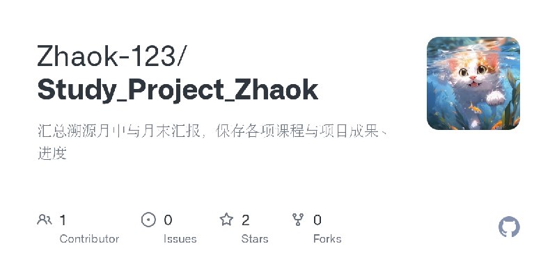 GitHub - Zhaok-123/Study_Project_Zhaok: 汇总溯源月中与月末汇报，保存各项课程与项目成果、进度