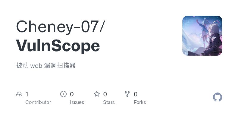 GitHub - Cheney-07/VulnScope: 被动 web 漏洞扫描器
