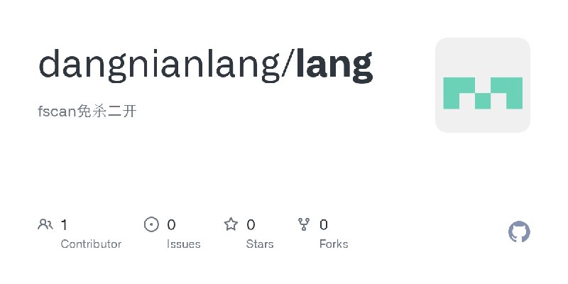 GitHub - dangnianlang/lang: fscan免杀二开