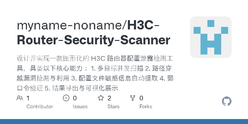 GitHub - myname-noname/H3C-Router-Security-Scanner: 设计并实现一款图形化的 H3C 路由器配置泄露检测工具，具备以下核心能力：  1. 多目标并发扫描 2. 路径穿越漏洞检测与利用 3. 配置文件敏感信息自动提取…