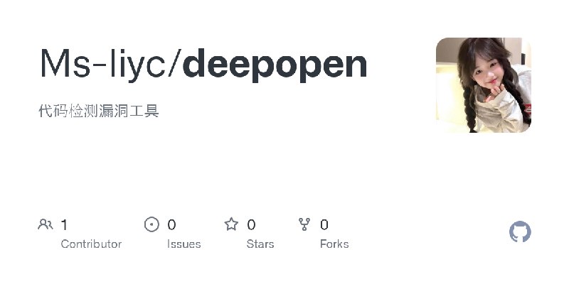 GitHub - Ms-liyc/deepopen: 代码检测漏洞工具