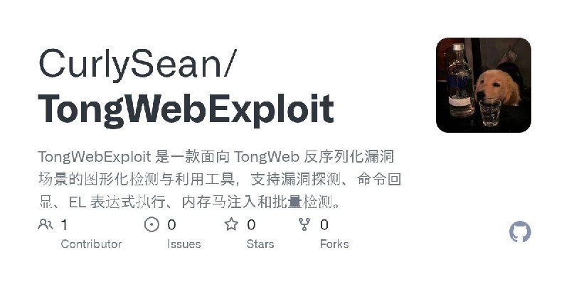 GitHub - CurlySean/TongWebExploit: TongWebExploit 是一款面向 TongWeb 反序列化漏洞场景的图形化检测与利用工具，支持漏洞探测、命令回显、EL 表达式执行、内存马注入和批量检测。