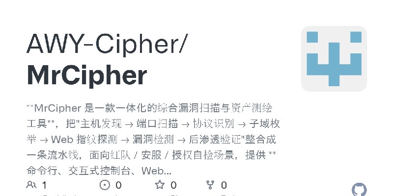 GitHub - AWY-Cipher/MrCipher: **MrCipher 是一款一体化的综合漏洞扫描与资产测绘工具**，把