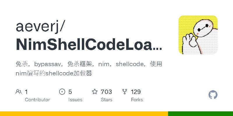 GitHub - aeverj/NimShellCodeLoader: 免杀，bypassav，免杀框架，nim，shellcode，使用nim编写的shellcode加载器