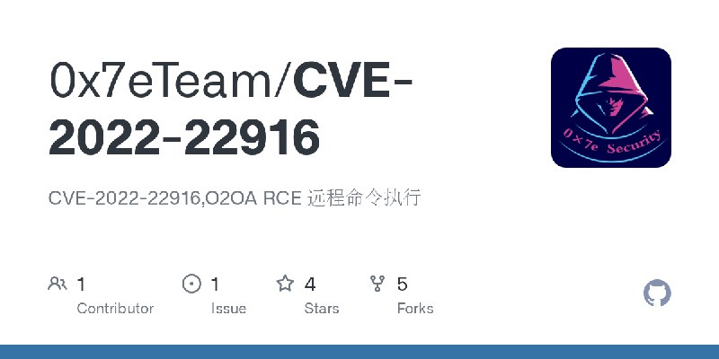 GitHub - 0x7eTeam/CVE-2022-22916: CVE-2022-22916,O2OA RCE 远程命令执行