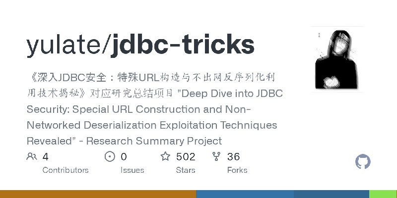 GitHub - yulate/jdbc-tricks: 《深入JDBC安全：特殊URL构造与不出网反序列化利用技术揭秘》对应研究总结项目 