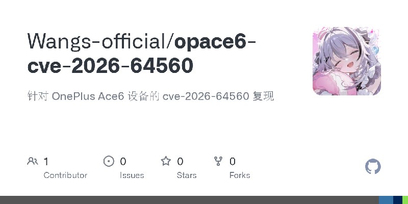 GitHub - Wangs-official/opace6-cve-2026-64560: 针对 OnePlus Ace6 设备的 cve-2026-64560 复现