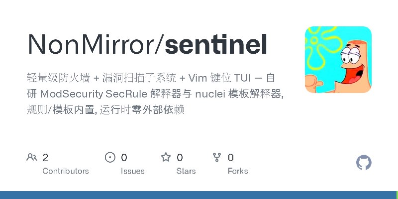 GitHub - NonMirror/sentinel: 轻量级防火墙 + 漏洞扫描子系统 + Vim 键位 TUI — 自研 ModSecurity SecRule 解释器与 nuclei 模板解释器, 规则/模板内置, 运行时零外部依赖