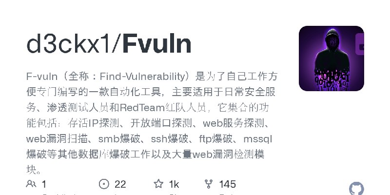 GitHub - d3ckx1/Fvuln: F-vuln（全称：Find-Vulnerability）是为了自己工作方便专门编写的一款自动化工具，主要适用于日常安全服务、渗透测试人员和RedTeam红队人员，它集合的功能包括：存活IP探测、开放端口探…