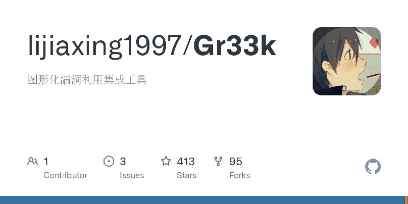GitHub - lijiaxing1997/Gr33k: 图形化漏洞利用集成工具
