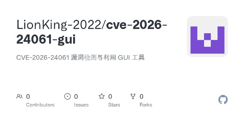 LionKing-2022/cve-2026-24061-gui