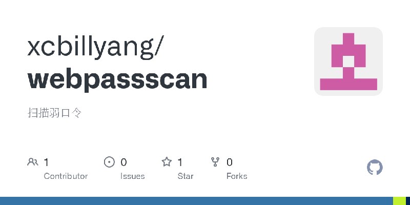 GitHub - xcbillyang/webpassscan: 扫描弱口令
