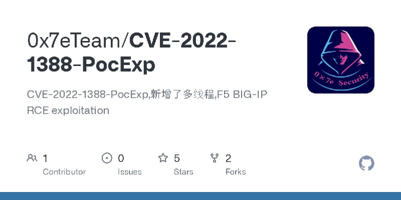 GitHub - 0x7eTeam/CVE-2022-1388-PocExp: CVE-2022-1388-PocExp,新增了多线程,F5 BIG-IP RCE exploitation