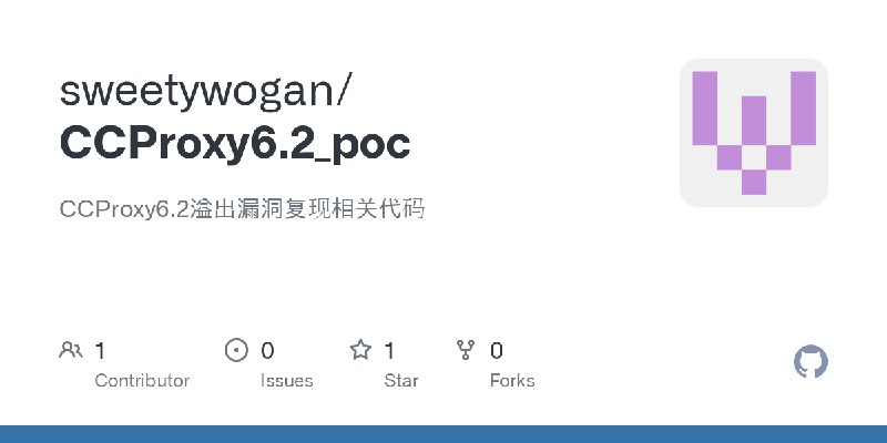 GitHub - sweetywogan/CCProxy6.2_poc: CCProxy6.2溢出漏洞复现相关代码