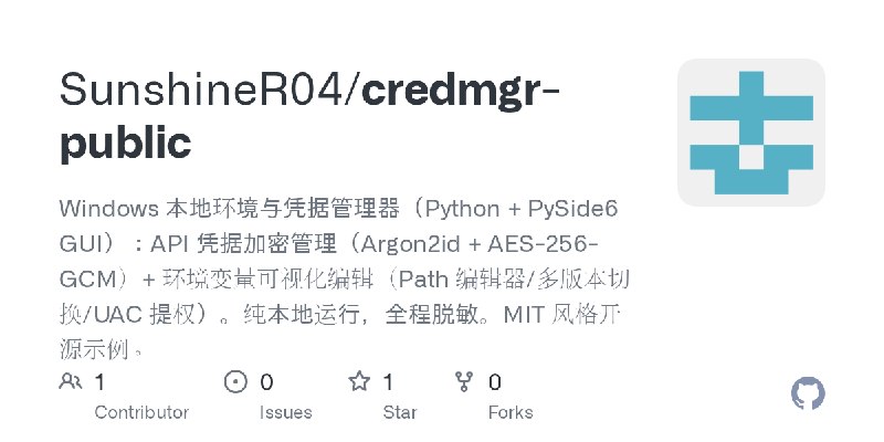 GitHub - SunshineR04/credmgr-public: Windows 本地环境与凭据管理器（Python + PySide6 GUI）：API 凭据加密管理（Argon2id + AES-256-GCM）+ 环境变量可视化编辑（Path…
