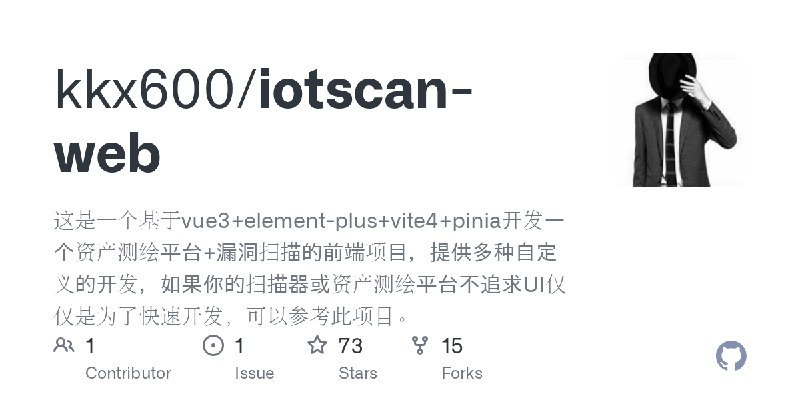 GitHub - kkx600/iotscan-web: 这是一个基于vue3+element-plus+vite4+pinia开发一个资产测绘平台+漏洞扫描的前端项目，提供多种自定义的开发，如果你的扫描器或资产测绘平台不追求UI仅仅是为了快速开发，可以参考此项目。