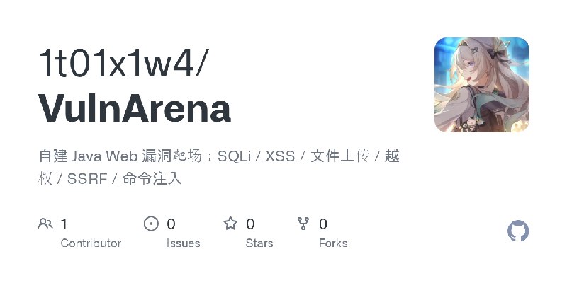 GitHub - 1t01x1w4/VulnArena: 自建 Java Web 漏洞靶场：SQLi / XSS / 文件上传 / 越权 / SSRF / 命令注入