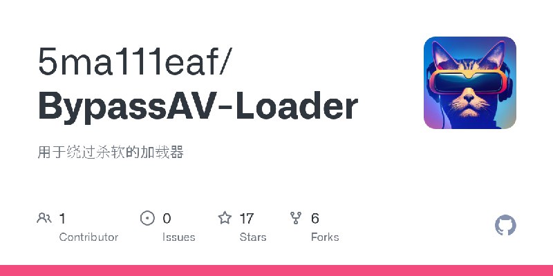 GitHub - 5ma111eaf/BypassAV-Loader: 用于绕过杀软的加载器