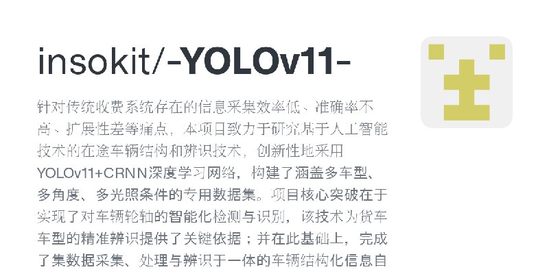 insokit/-YOLOv11-