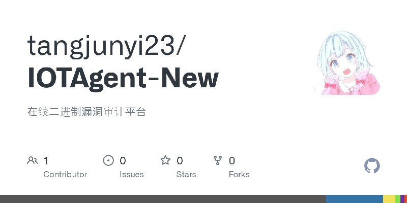 GitHub - tangjunyi23/IOTAgent-New: 在线二进制漏洞审计平台