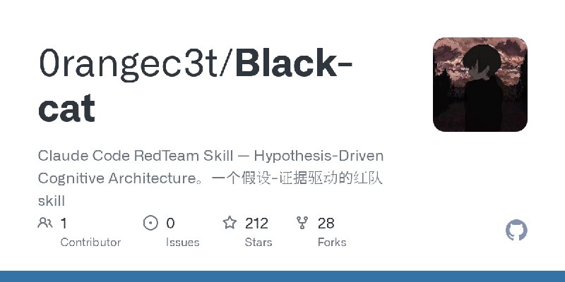 GitHub - 0rangec3t/Black-cat: Claude Code RedTeam Skill — Hypothesis-Driven Cognitive Architecture。一个假设-证据驱动的红队skill