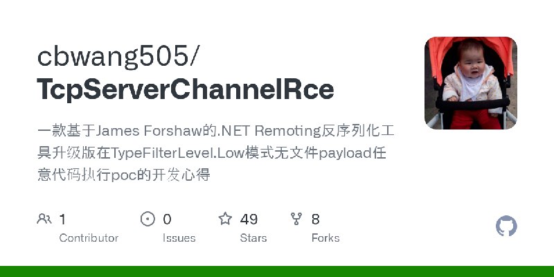GitHub - cbwang505/TcpServerChannelRce: 一款基于James Forshaw的.NET Remoting反序列化工具升级版在TypeFilterLevel.Low模式无文件payload任意代码执行poc的开发心得