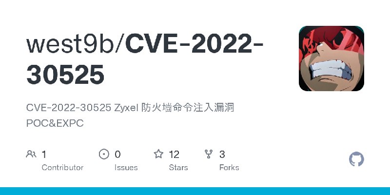 GitHub - west9b/CVE-2022-30525: CVE-2022-30525 Zyxel 防火墙命令注入漏洞 POC&EXPC