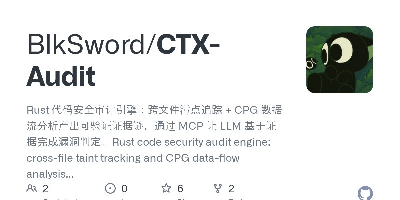 GitHub - BlkSword/CTX-Audit: Rust 代码安全审计引擎：跨文件污点追踪 + CPG 数据流分析产出可验证证据链，通过 MCP 让 LLM 基于证据完成漏洞判定。Rust code security audit engine:…