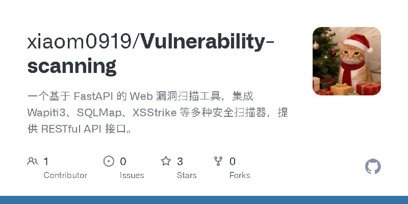 GitHub - xiaom0919/Vulnerability-scanning: 一个基于 FastAPI 的 Web 漏洞扫描工具，集成 Wapiti3、SQLMap、XSStrike 等多种安全扫描器，提供 RESTful API 接口。