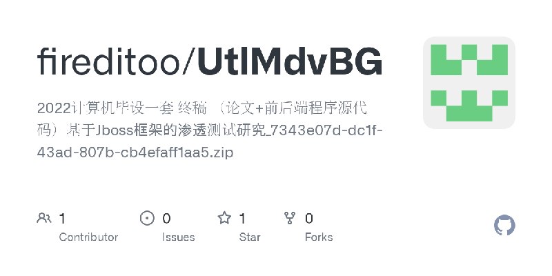 GitHub - fireditoo/UtlMdvBG: 2022计算机毕设一套 终稿 （论文+前后端程序源代码）基于Jboss框架的渗透测试研究_7343e07d-dc1f-43ad-807b-cb4efaff1aa5.zip