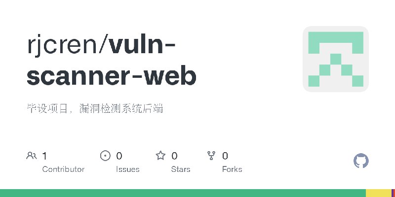 GitHub - rjcren/vuln-scanner-web: 毕设项目，漏洞检测系统后端