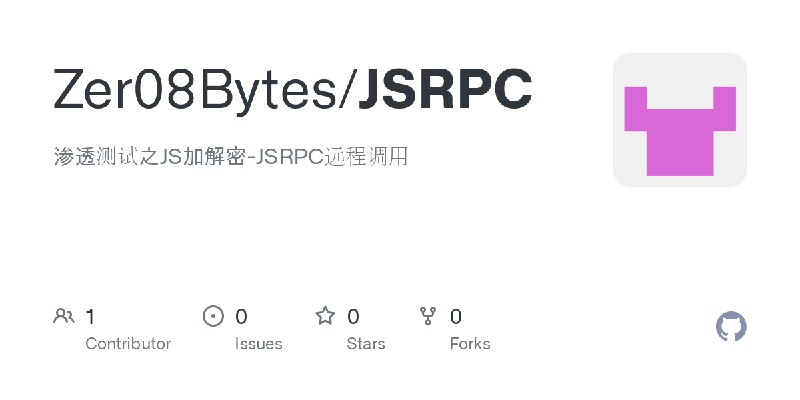 GitHub - Zer08Bytes/JSRPC: 渗透测试之JS加解密-JSRPC远程调用