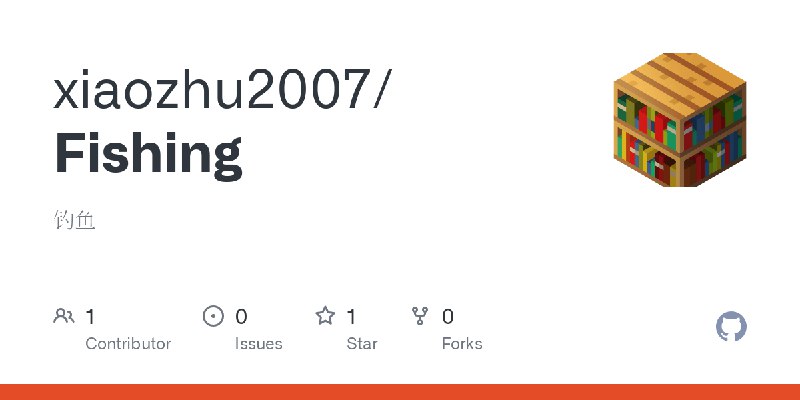 GitHub - xiaozhu2007/Fishing: 钓鱼