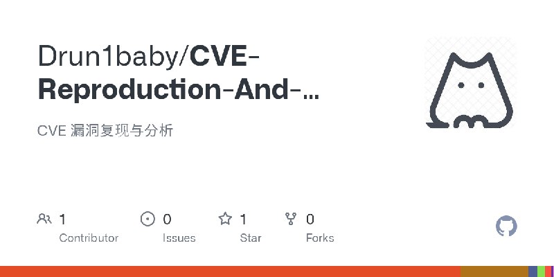 GitHub - Drun1baby/CVE-Reproduction-And-Analysis: CVE 漏洞复现与分析
