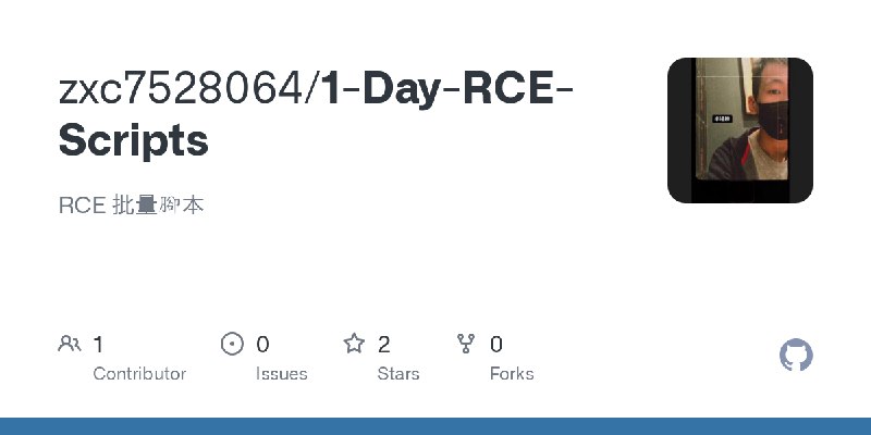 GitHub - zxc7528064/1-Day-RCE-Scripts: RCE 批量腳本