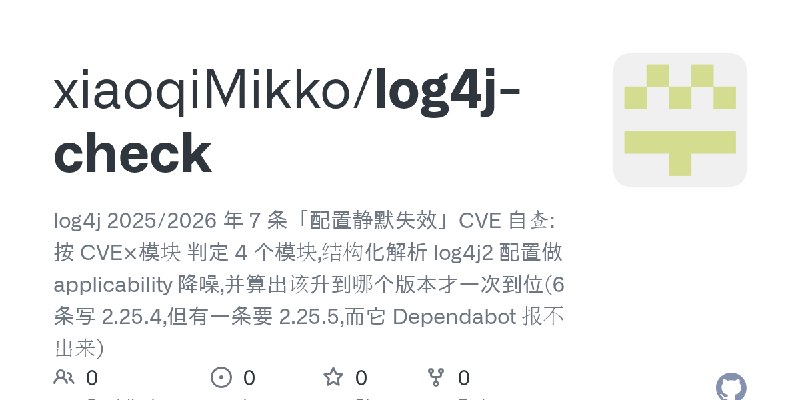 GitHub - xiaoqiMikko/log4j-check: log4j 2025/2026 年 7 条「配置静默失效」CVE 自查:按 CVE×模块 判定 4 个模块,结构化解析 log4j2 配置做 applicability 降噪,并算出该升到哪个版本才一次到位(6…