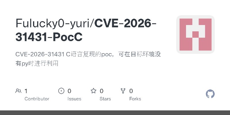 GitHub - Fulucky0-yuri/CVE-2026-31431-PocC: CVE-2026-31431 C语言复现的poc，可在目标环境没有py时进行利用
