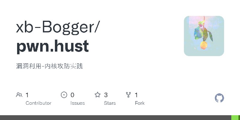 GitHub - xb-Bogger/pwn.hust: 漏洞利用-内核攻防实践
