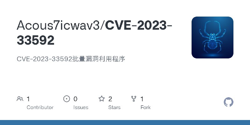 GitHub - Acous7icwav3/CVE-2023-33592: CVE-2023-33592批量漏洞利用程序