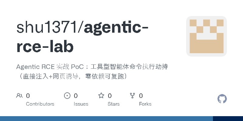 GitHub - shu1371/agentic-rce-lab: Agentic RCE 实战 PoC：工具型智能体命令执行劫持（直接注入+网页诱导，零依赖可复跑）