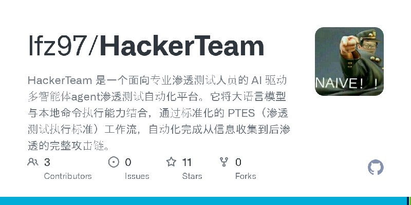 GitHub - lfz97/HackerTeam: HackerTeam 是一个面向专业渗透测试人员的 AI 驱动多智能体agent渗透测试自动化平台。它将大语言模型与本地命令执行能力结合，通过标准化的 PTES（渗透测试执行标准）工作流，自动化完成…