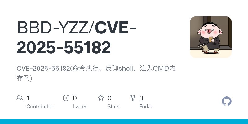 GitHub - BBD-YZZ/CVE-2025-55182: CVE-2025-55182(命令执行、反弹shell、注入CMD内存马)