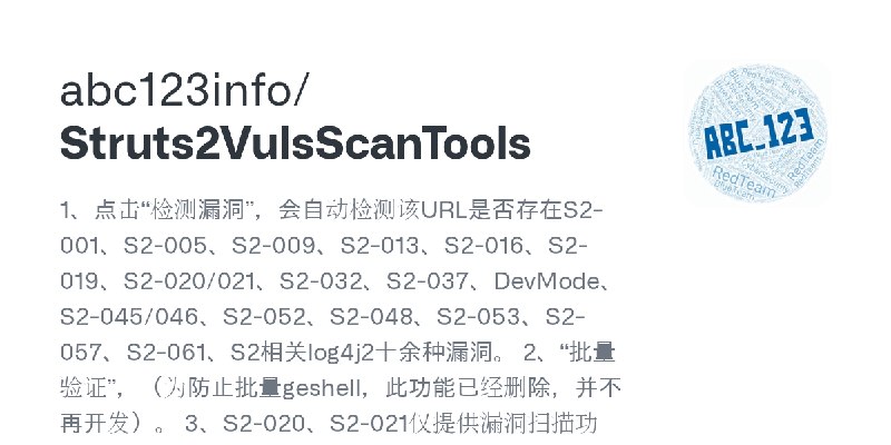 GitHub - abc123info/Struts2VulsScanTools: 1、点击“检测漏洞”，会自动检测该URL是否存在S2-001、S2-005、S2-009、S2-013、S2-016、S2-019、S2-020/021、S2-032、S2…